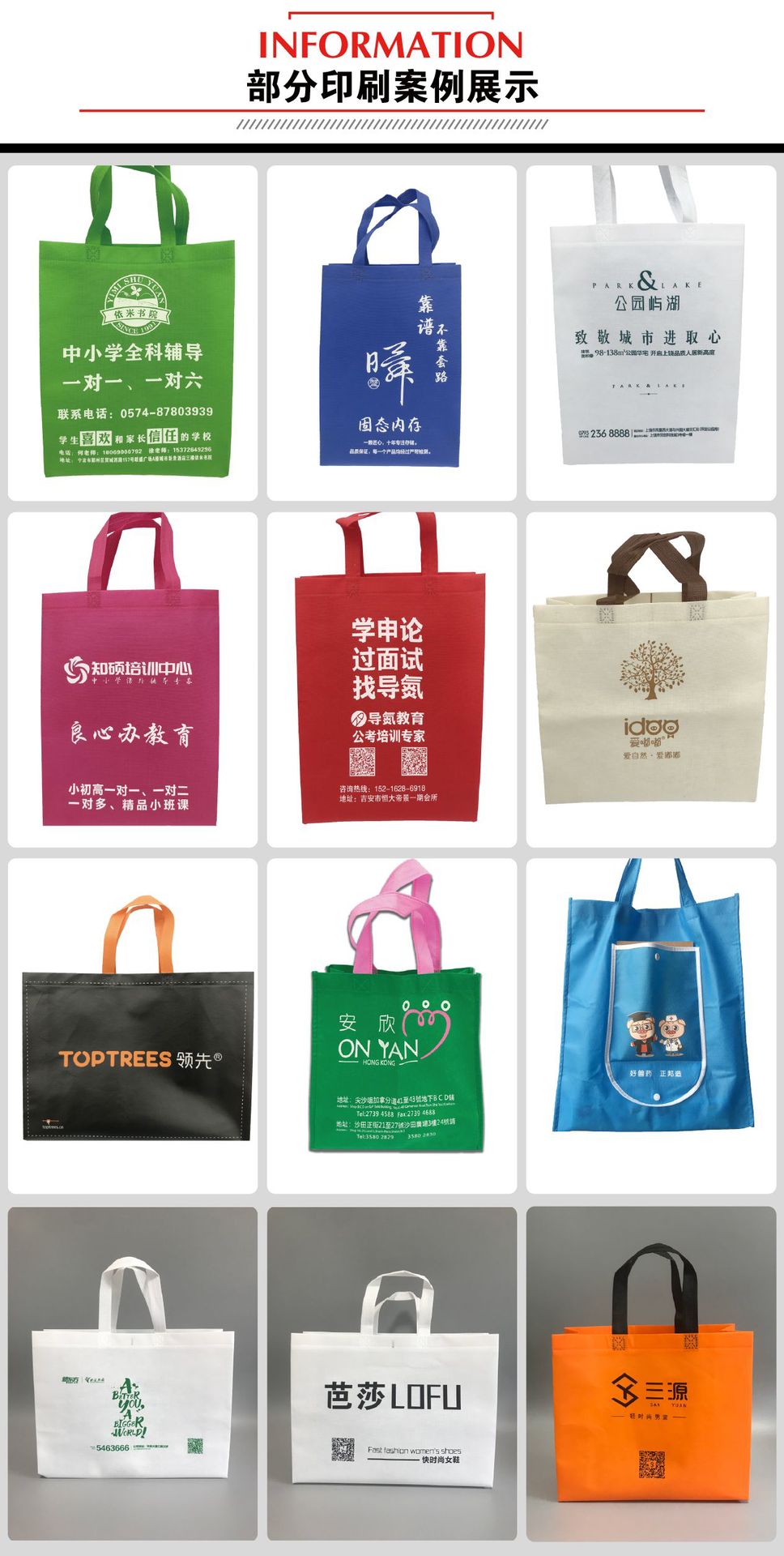 印刷案例展示-01