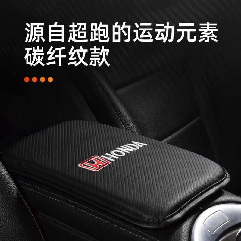 Caja de apoyabrazos de coche de fibra de carbono cojín interior del coche caja de apoyabrazos central almohadilla protectora cubierta de espuma de memoria almohadilla protectora