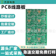 PCB·S늳懰CӲpcb·ČӰ
