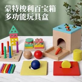 过家家玩具;餐厨具玩具;其他益智玩具