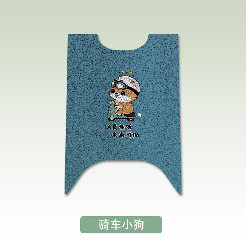 Yadea G36-M – Yadi Electric vehicle foot mat - promising-future