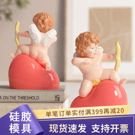 跨境3d爱心天使石膏磨具diy托腮小天使家居摆件装饰烘焙蛋糕模具
