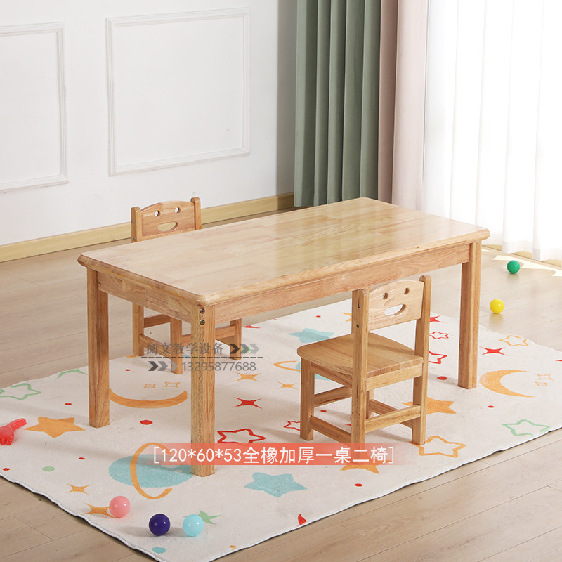 幼儿园桌子实木儿童桌椅玩具宝宝早教学习书桌手工阅读写字桌|undefined