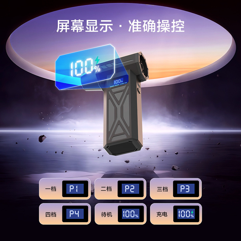 2025 年 7 月新暴力ターボファン暴力ファン高速ダストブロワーハンドヘルドポータブル掃除機|undefined