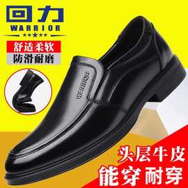 回力皮鞋男新款2025春秋商务正装真皮男士英伦韩版尖头新郎结婚鞋