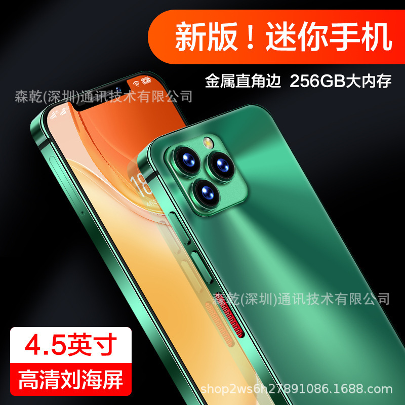 新款15mini学生款智能迷你手机国产正品安卓全网通5G直播一件代发