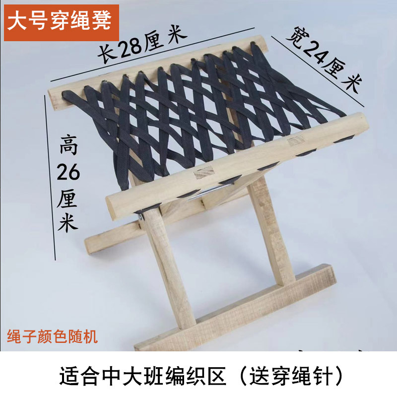 대형 로프 의자