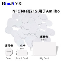 NFCС�׿�Ntag215�X�ſ�оƬ�˺������֙C��NFC���������Amiibo