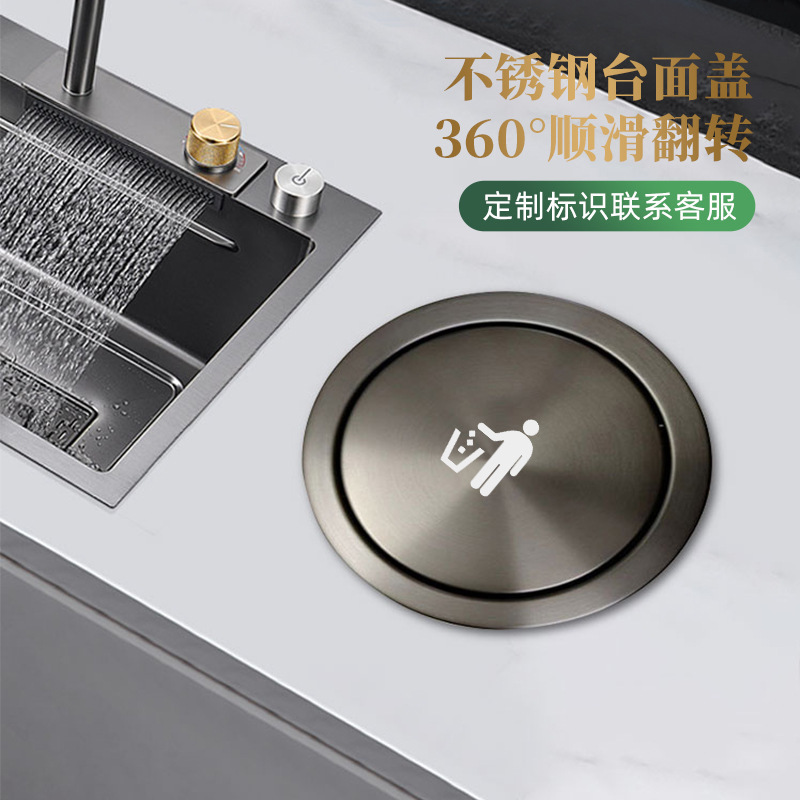 Recessed countertop lid swing lid flip lid trash can lid kitchen sink stainless steel lid tooling lid concealed