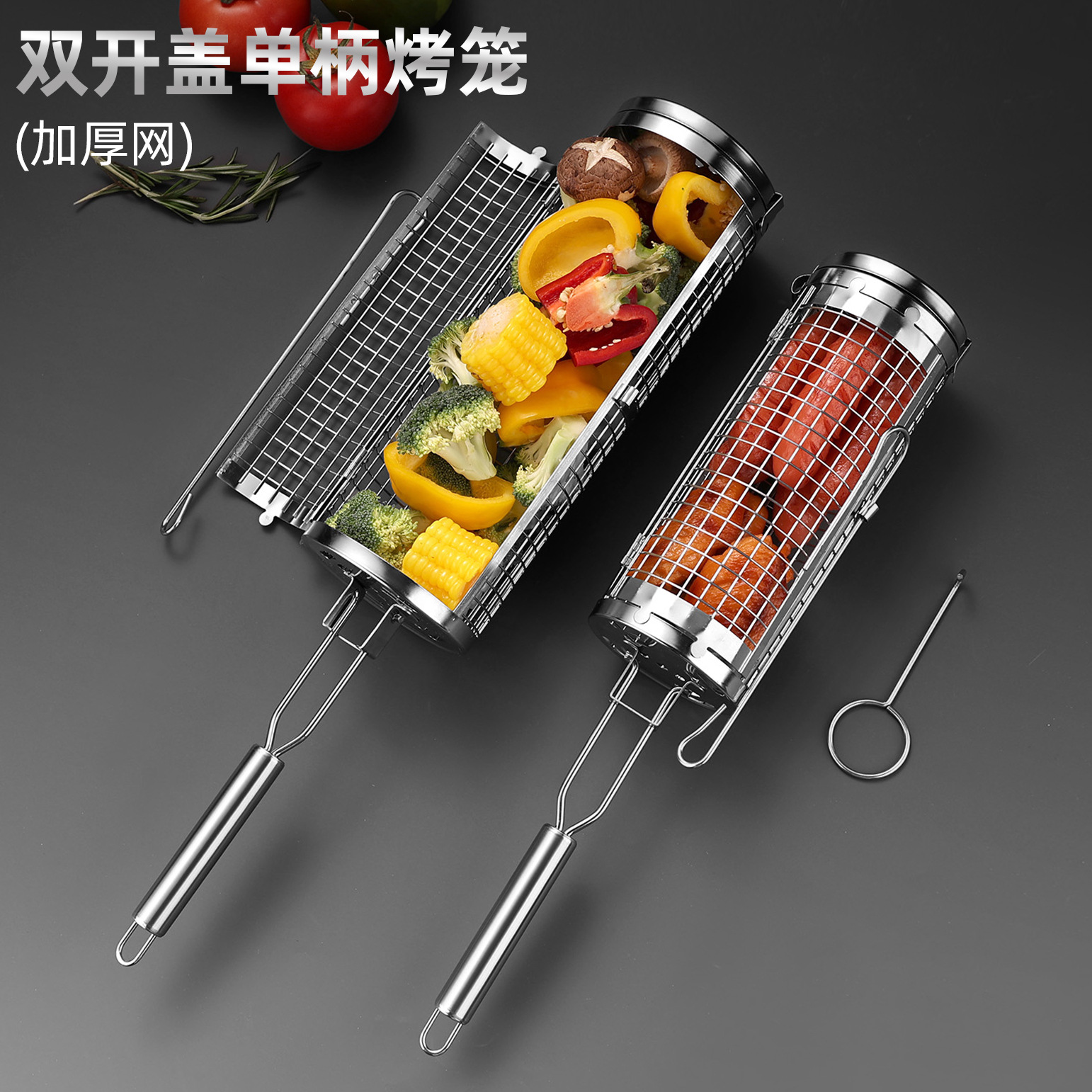Rolling barbecue rack stainless steel basket outdoor barbecue net barbecue grill portable roller barbecue tube BBQ grill cage