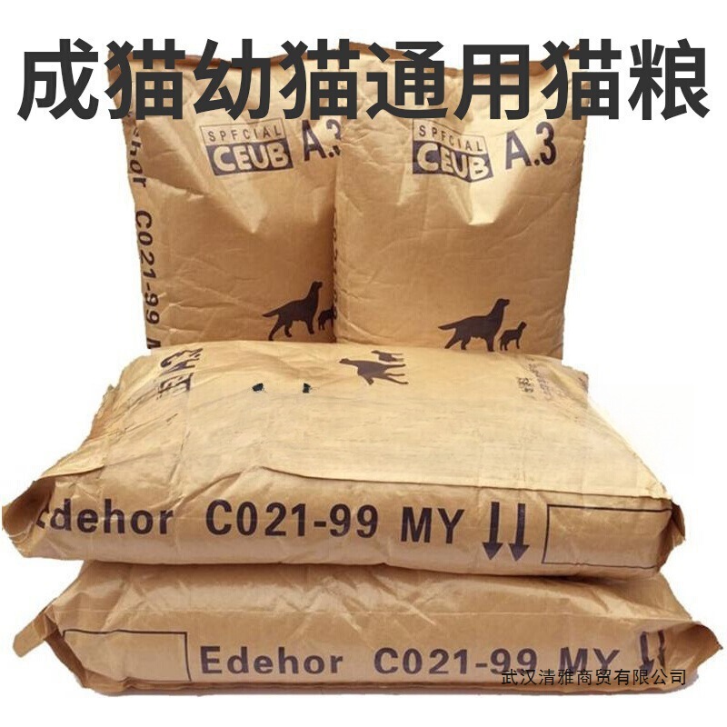 Cat Food Large Pack Ocean Fish Flavor for Adult and Young Cats to Remove Tear Stains for Domestic Cats and Stray Cats