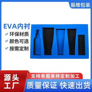 ��D��Ӷ��� EVA���r���  ��ӵ��и� ��D��� ��������з�ˮ