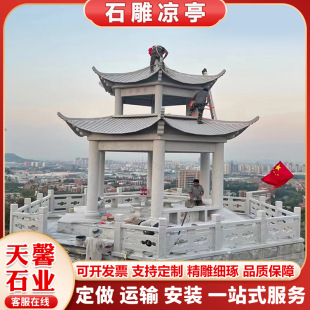 �p��֥��׻�����ʯ��ͤ ��ϼ�t�͹���ʽʯͤ�� ���ǰ˽Ƿ¹ś�ͤ
