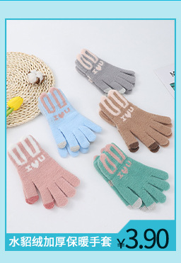 纤手关联营销_03