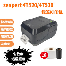 zenpert 4T520_4T530条码标签打印机 不干胶吊牌 洗水唛打印机