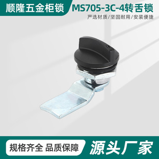 MS705-3C-4�������ɫ���D�A���i �Cе�O�����i ���I�Cе���T�i