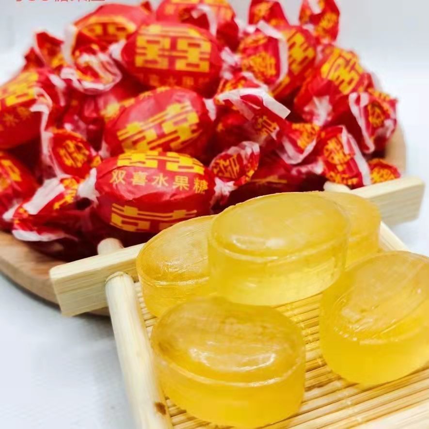 老式糖果红双喜糖硬糖正宗老糖块婚庆年货儿时回忆零食怀旧水果糖
