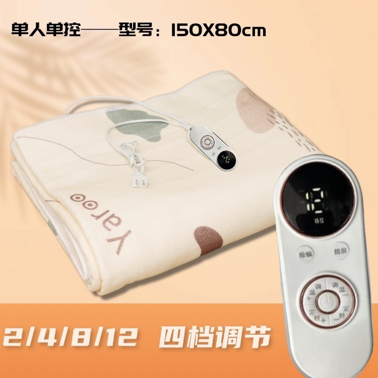 電気毛布シングルとダブルスマート電気マットレスデュアル制御温度制御家庭用 2024 新学生寮卸売タイミングスマート|undefined
