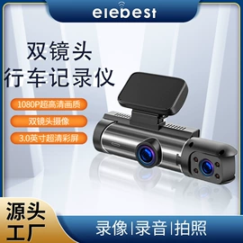 行车记录仪;无线CarPlay;车载显示器