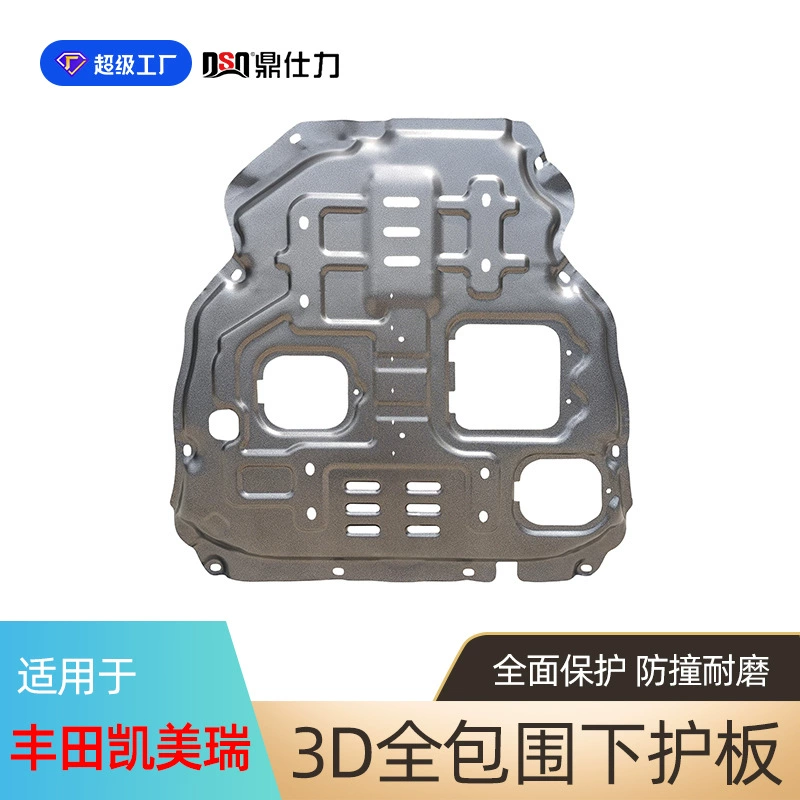 Подходит для защиты картера двигателя Camry 2006-2025, установка в оригинальные заводские отверстия, ударопрочность.