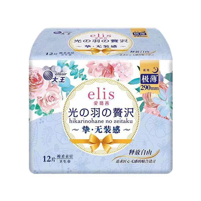 Ailuqixiangguangyu 高級シリーズ極薄綿ソフトデイリー生理用ナプキン夜用おばさんナプキンボックスセット卸売|undefined