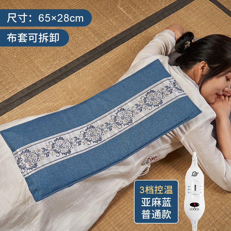 電気加熱ホットパック神器家庭用灸ホットパック塩パック粗塩理学療法暖宮保護腰快適健康|undefined