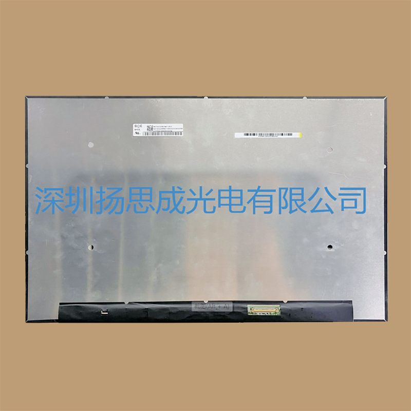 NE160QDM-N61京东方液晶显示屏全新原厂原包现货，价格以咨询为准