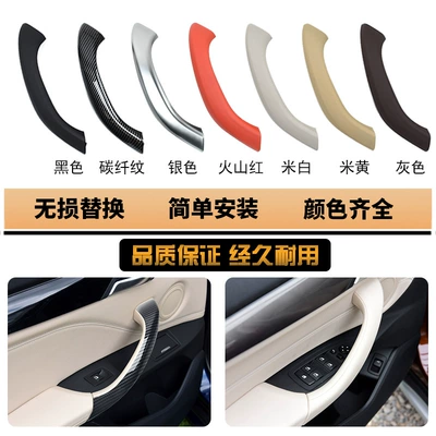 Armrest box, Inner Handle E84 Inner Handle