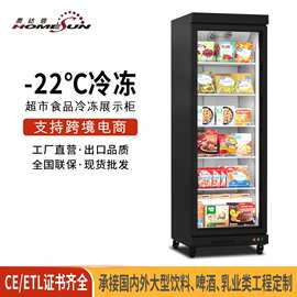 奥达信冰柜商用冷冻柜除雾玻璃门冰箱超市生鲜食品冷藏冷冻展示柜