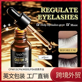 贴片面膜;液态精华;面霜