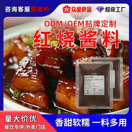 复合调味料;其他香辛料;其他调味品