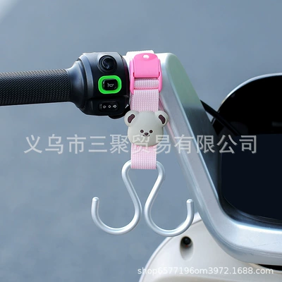 Other Electric Vehicle Accessories | Yadea, Aima, Ninebot Electric Scooters - double-hook-webbing-style-pink-bear