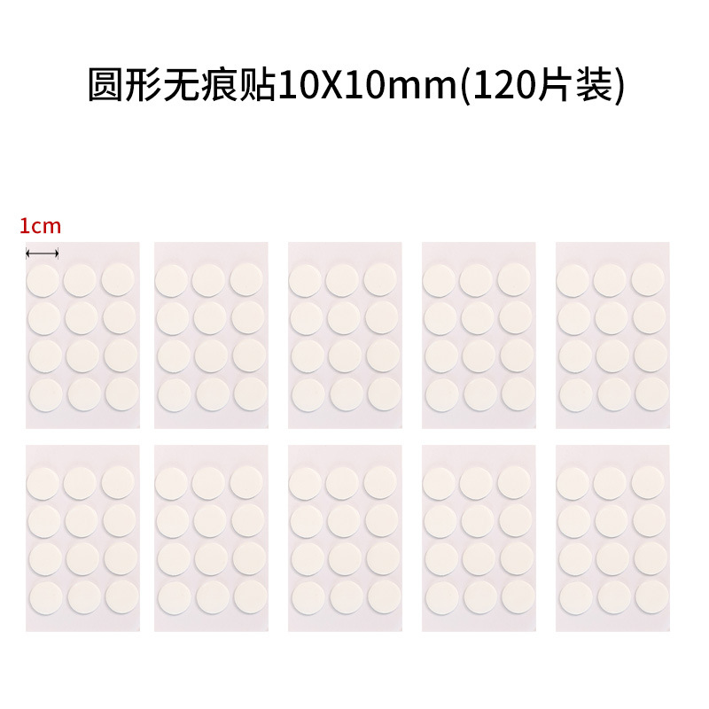 10mm【120개입】