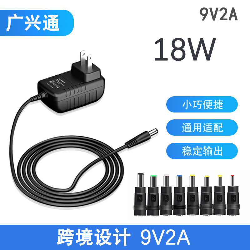9V2A güç adaptörü, EU/US/UK standartları, kamera ve router için