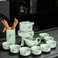 茶台全套懒人青瓷石磨自动旋转出水套装紫砂整套陶瓷茶壶茶杯