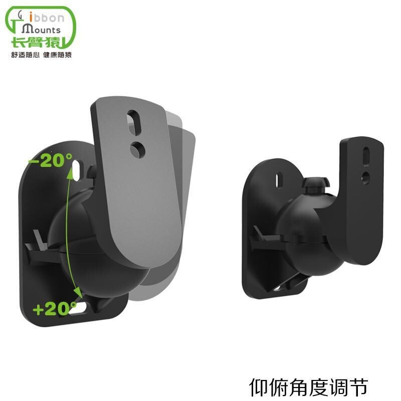 Speaker wall mount bracket, surround sound system wall mount, universal rotating small speaker hanger, a pair Speaker wall mount bracket, surround sound system wall mount, universal rotating small speaker hanger, a pair