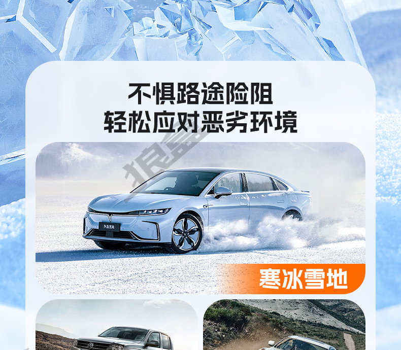 Car snow chain car off-road vehicle suv car universal snow mud road does not hurt tires all-inclusive emergency whistle celebration