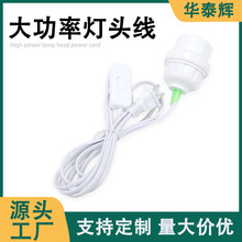 �¿���ʟ��^���ڒ�ʽE27�ݿڟ��_�P�Դ���͸ߜ�ȡů��ԡ��