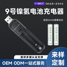 ���Ɔβ�USB�����3.6V3.7V�늳�AA懚�1.2V�����9̖懚�����