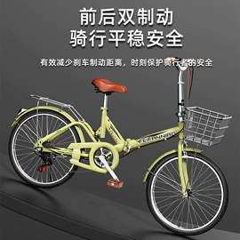 自行车;山地自行车;折叠自行车