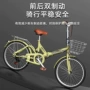 折叠新款自行车
