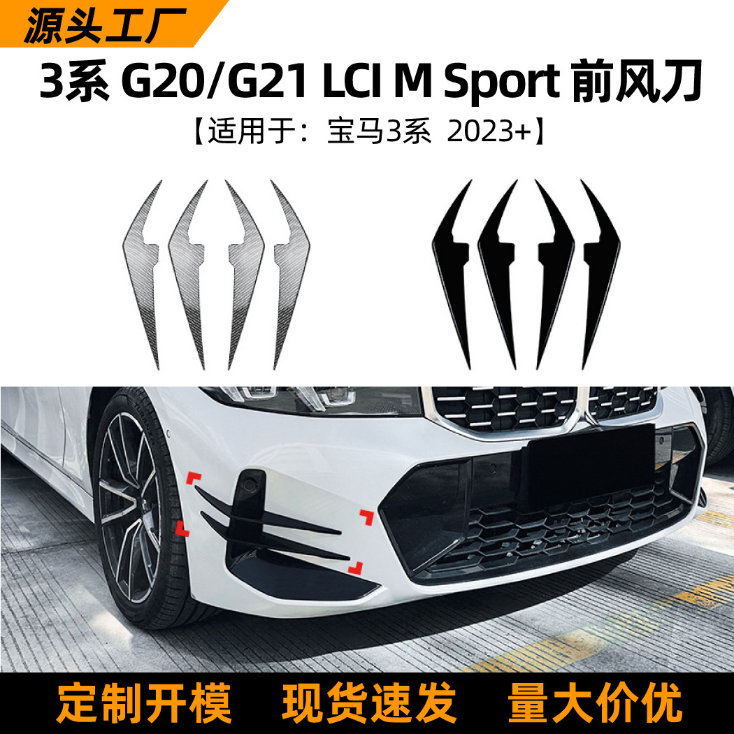 Canards Frontales para Auto BMW Serie 3 G21 LCI de ABS Autoadhesivo