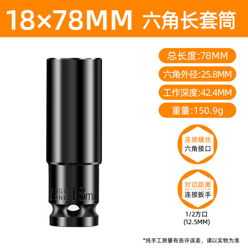 Llave eléctrica socket alargado hexagonal cabeza pistola grande volador llave tornillo tuerca marco trabajador 8-34mm