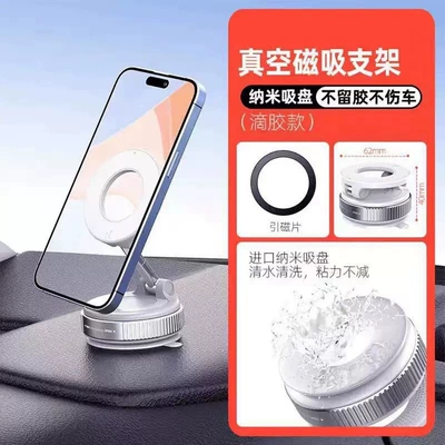 Phone Holder for Car Dashboard: Car phone holder - white-007-alloy-glue-super-magnetic-upgraded-to-absorb-leather-surface