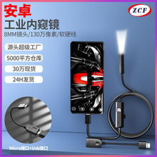 usb��׿�֙C�ȸQ�R 8mm�R�^���I�ܵ���܇��ҕ�z��S�޸Qҕ�R����