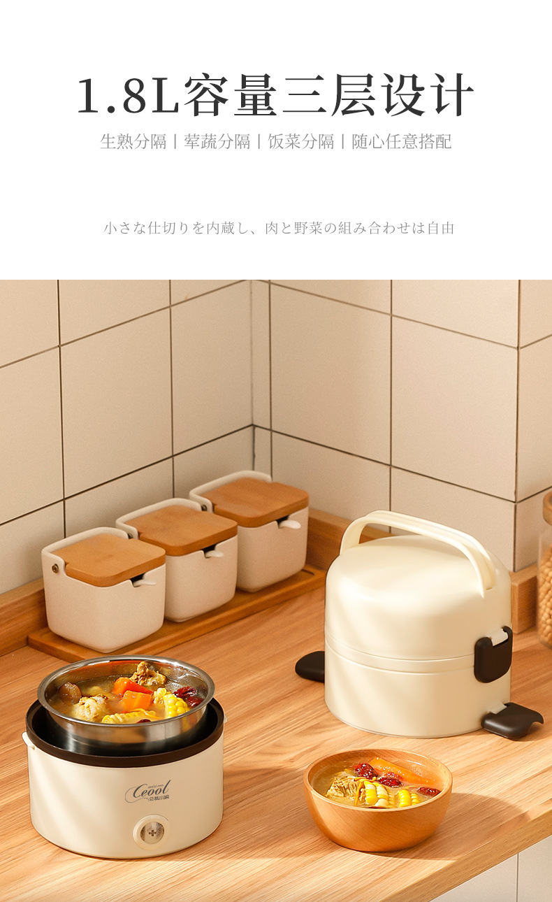 RW-08电热饭盒_15.jpg