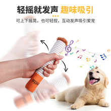 爆款香烟狗狗玩具毛绒发声耐咬互动猫咪逗猫棒宠物用品宠物玩具