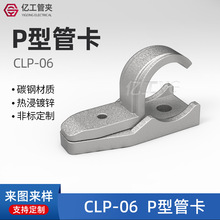 CLP-06�����\P�͹ܿ����P�͹ܿ�����ܵ�������\�ιܿ�