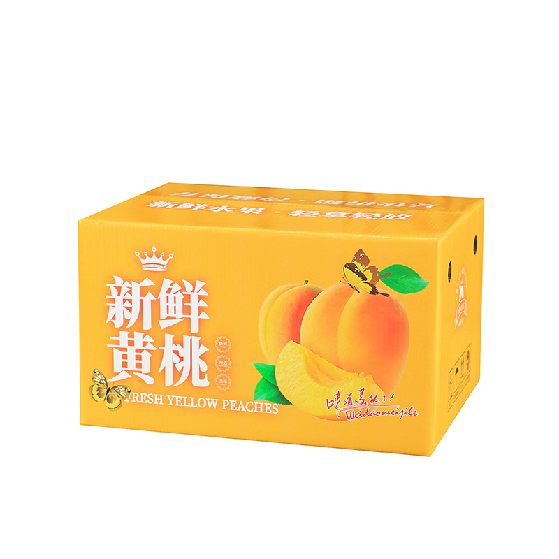 現物桃礼箱果物包装箱水蜜桃黄桃油桃礼箱空箱速達箱カスタマイズ|undefined