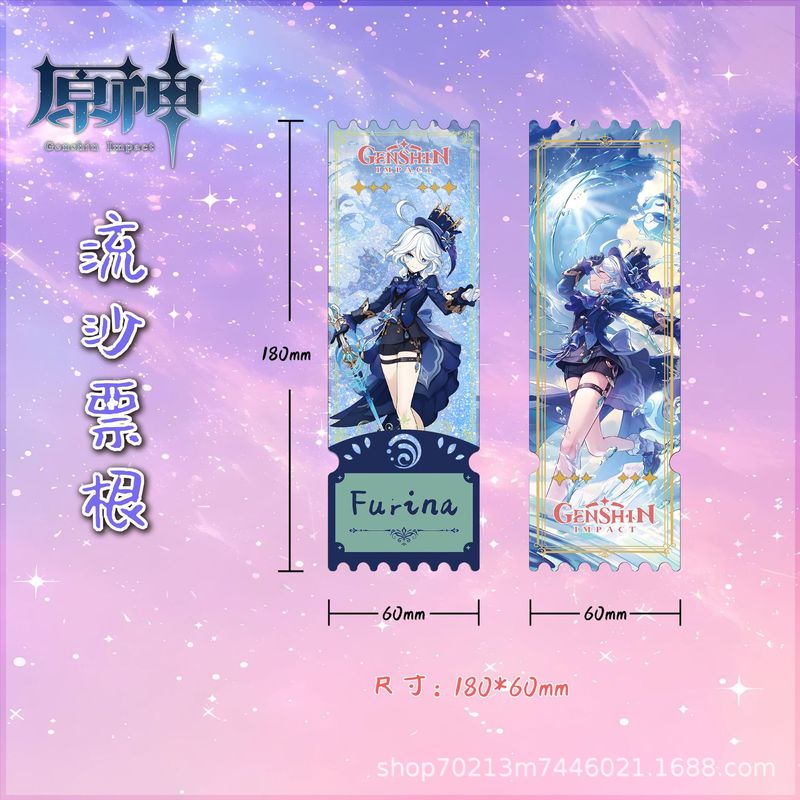 元神流沙票根流麻楓元万葉胡桃散兵鐘離芙寧娜卡煉瓦置物二次元周辺|undefined